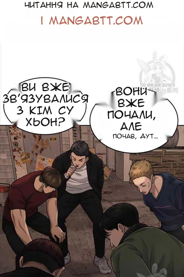 Сторінка 132