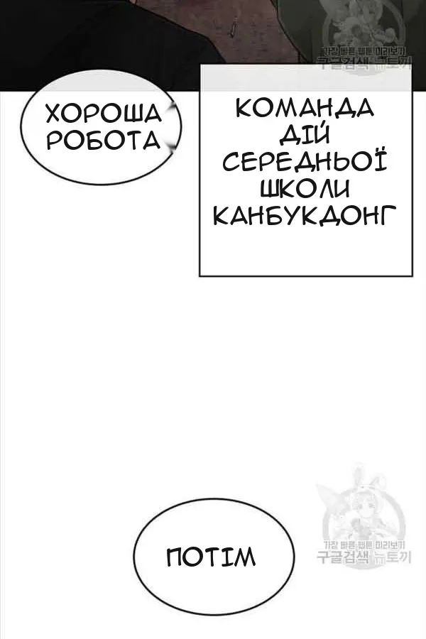 Сторінка 133
