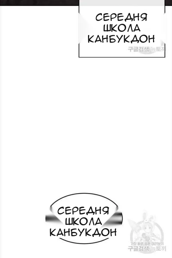 Сторінка 136