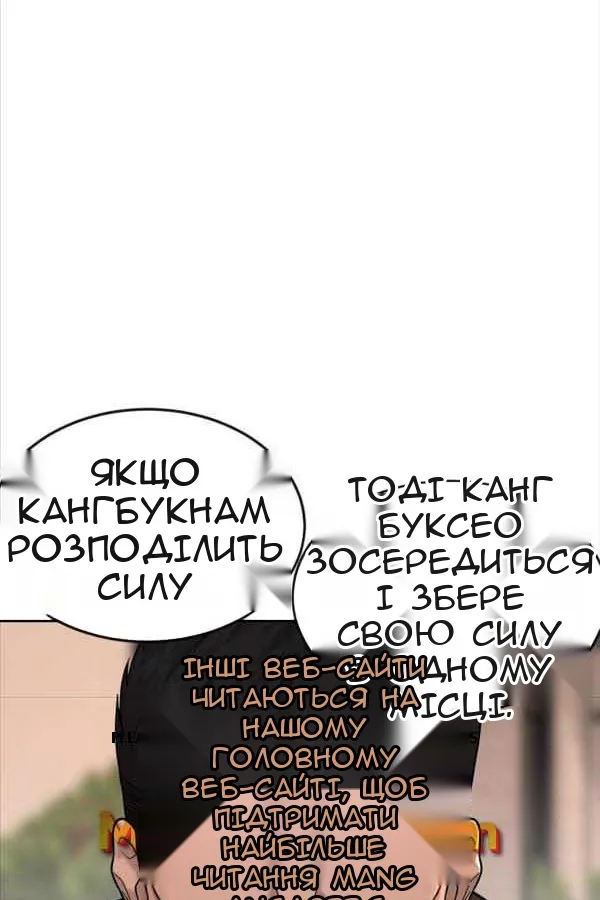 Сторінка 137