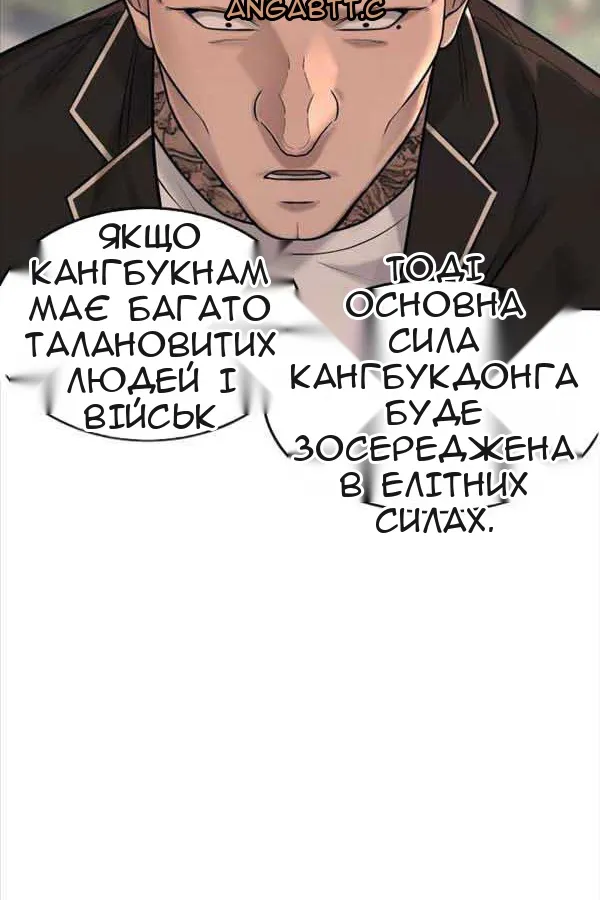 Сторінка 138