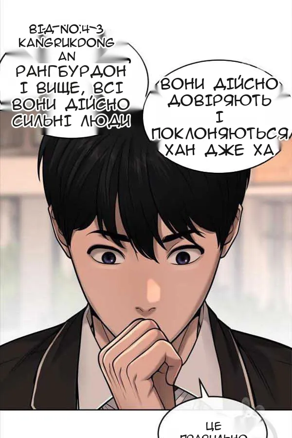 Сторінка 139