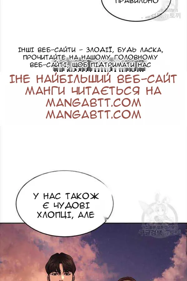 Сторінка 140
