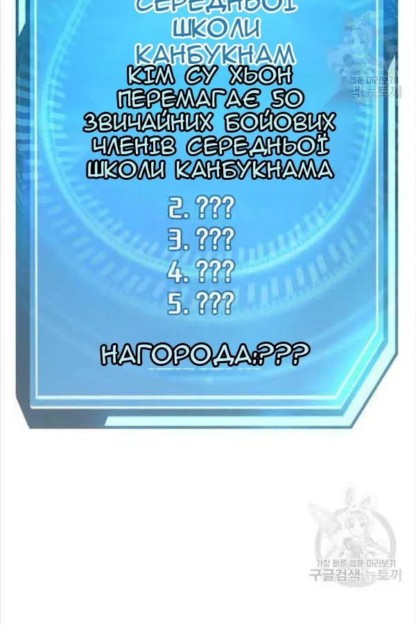 Сторінка 143