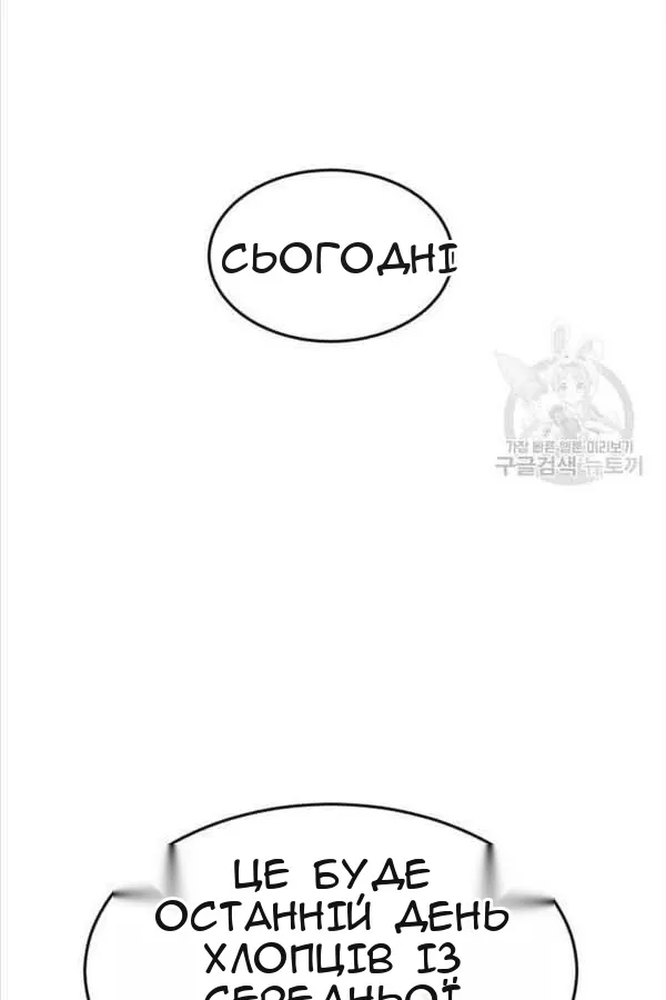 Сторінка 145