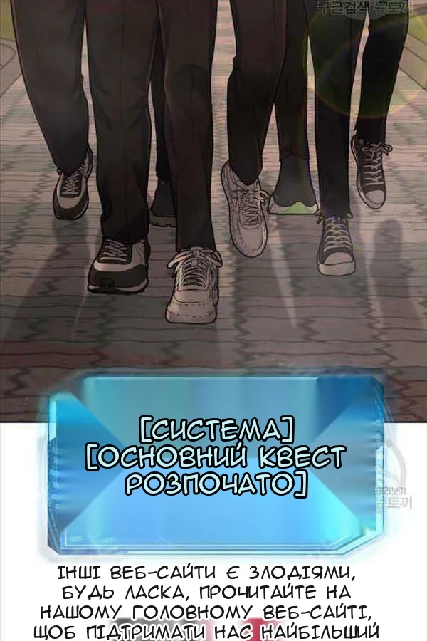 Сторінка 147