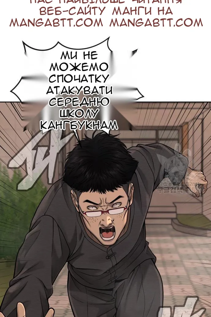 Сторінка 5