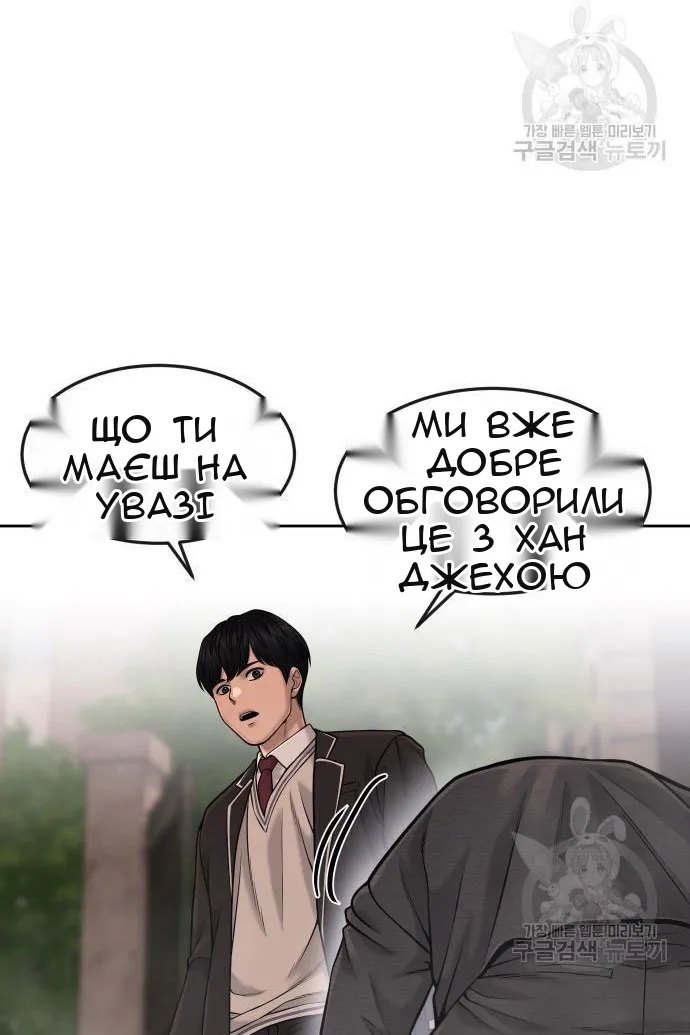 Сторінка 7