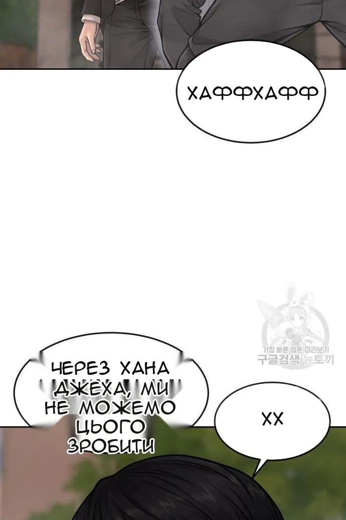 Сторінка 8