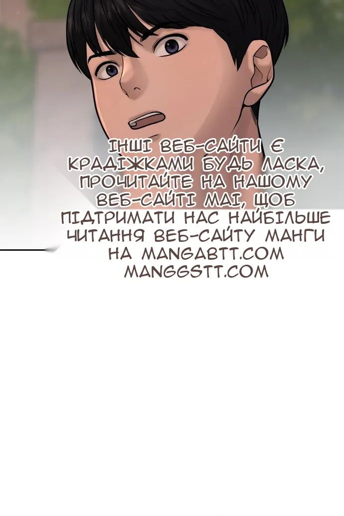 Сторінка 9