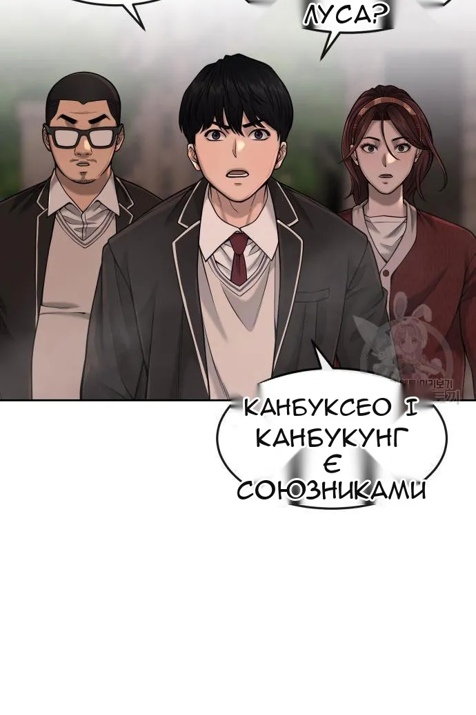 Сторінка 12