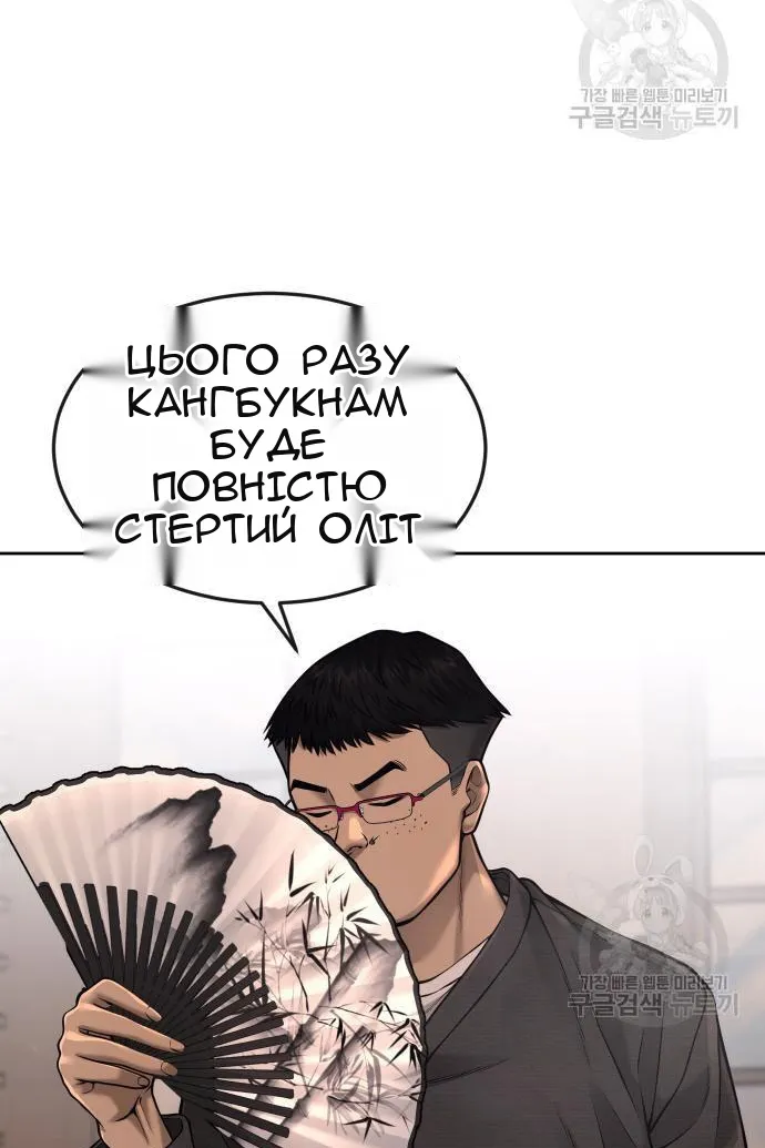 Сторінка 14