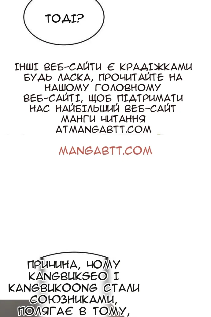 Сторінка 17