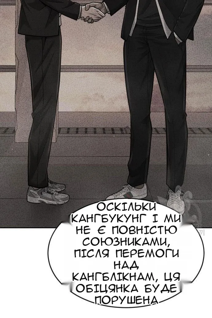 Сторінка 19