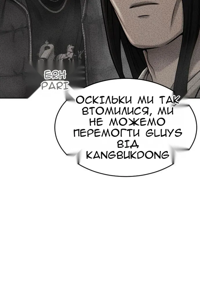 Сторінка 27