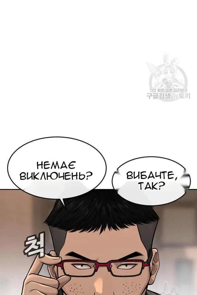 Сторінка 31