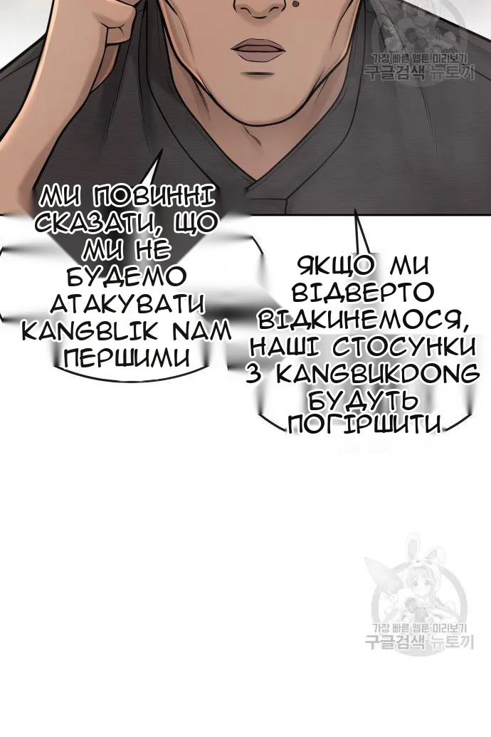 Сторінка 32