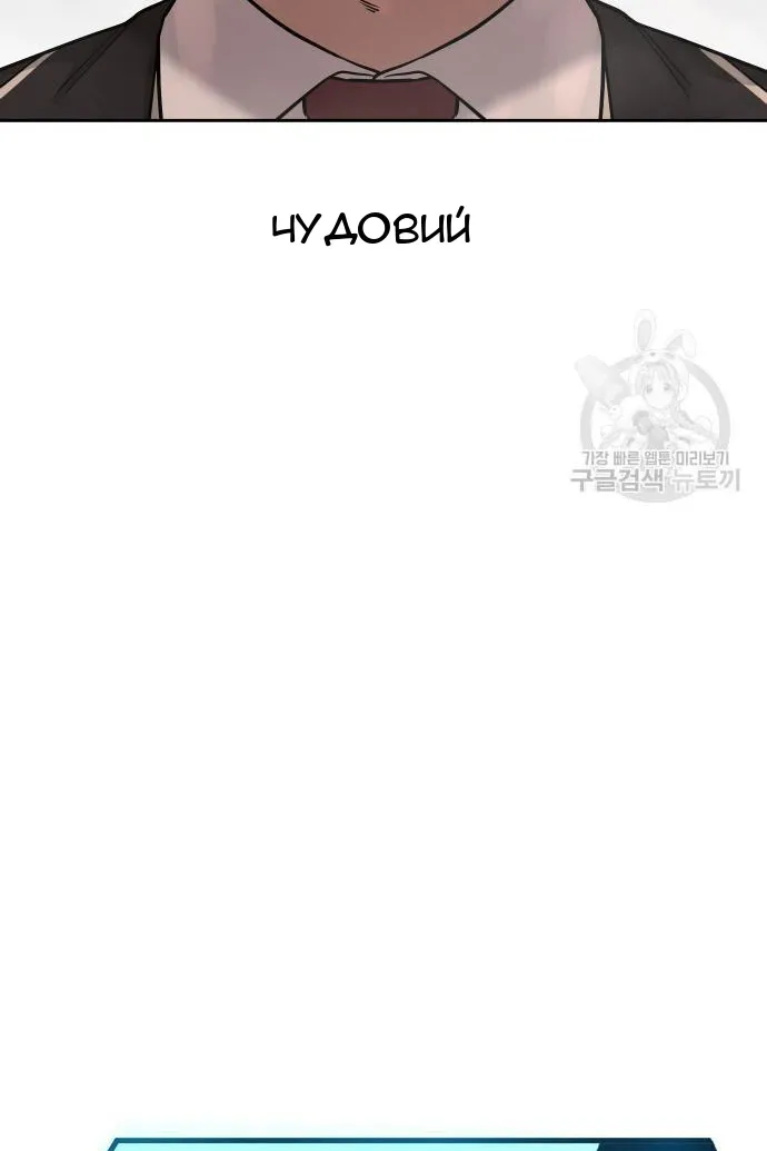 Сторінка 34