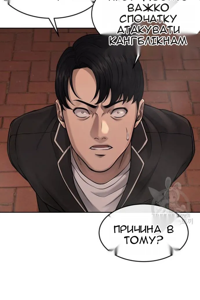 Сторінка 41