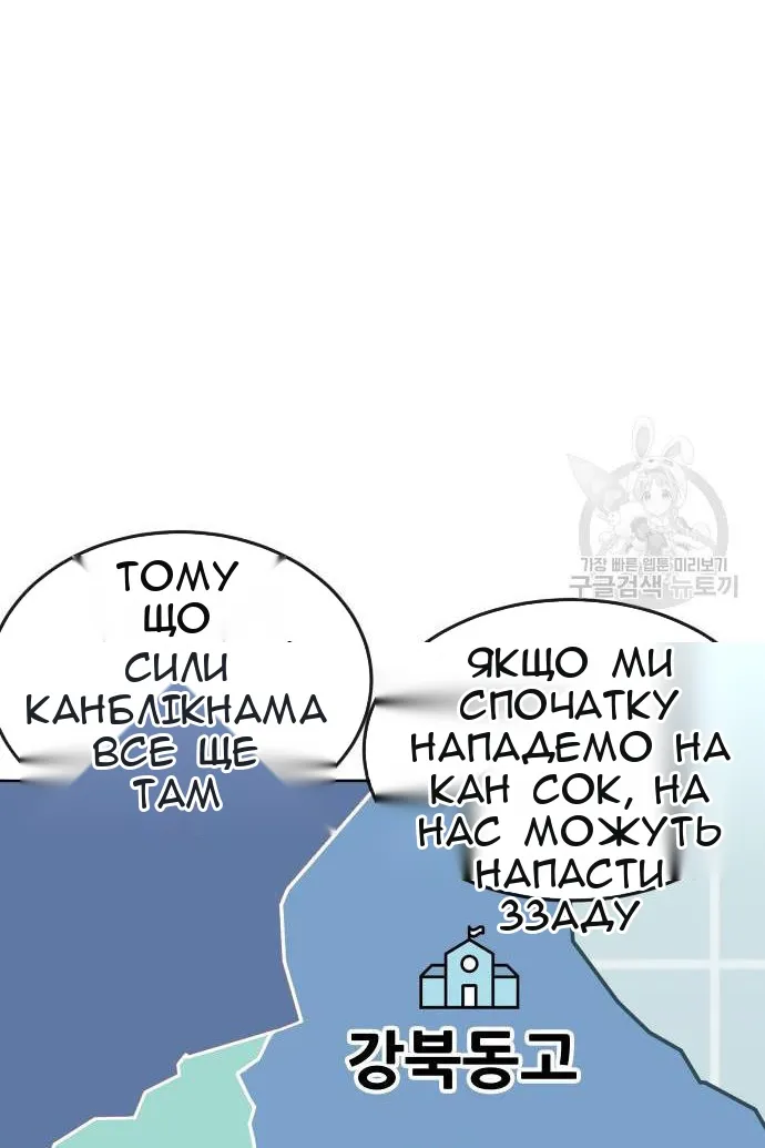 Сторінка 42