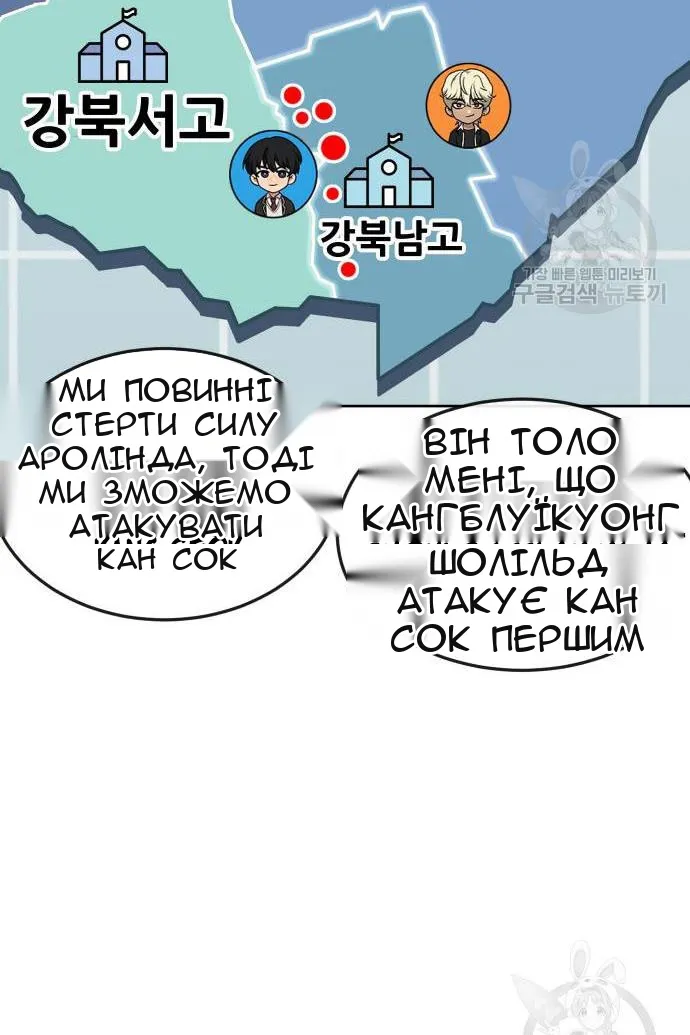 Сторінка 43