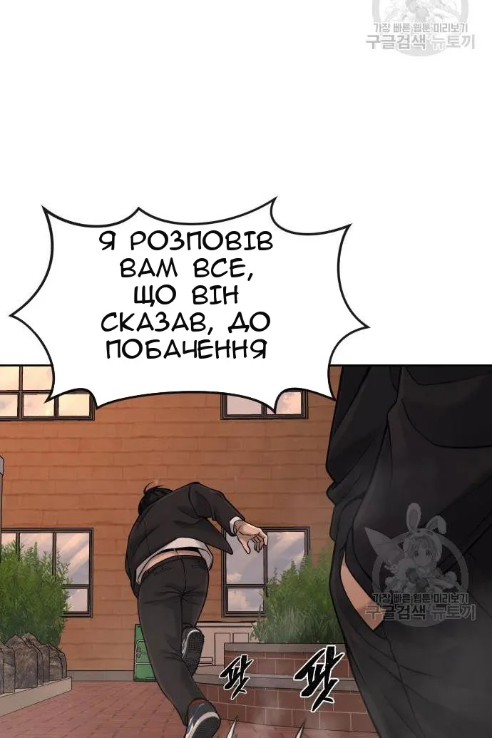 Сторінка 44