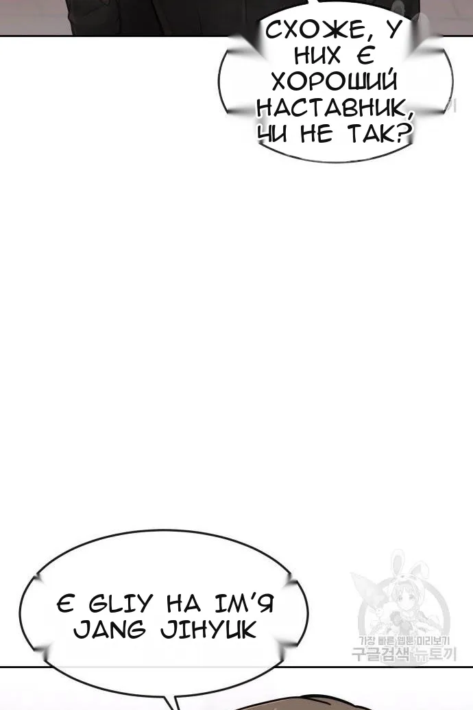 Сторінка 47