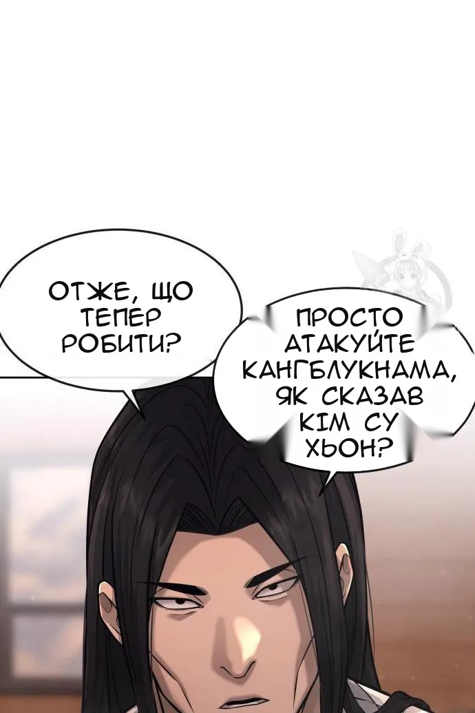 Сторінка 49
