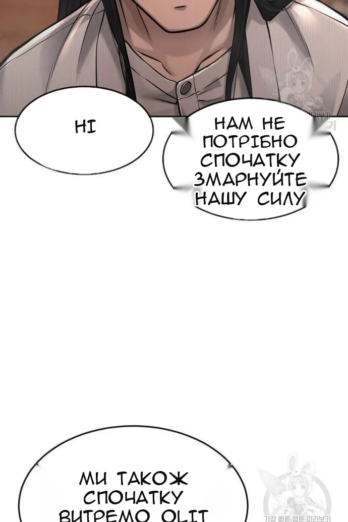 Сторінка 50