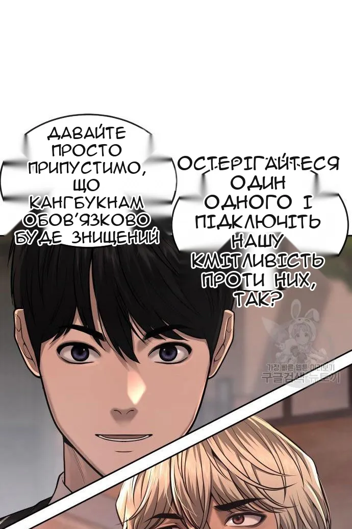 Сторінка 56