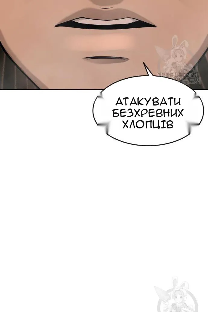 Сторінка 58