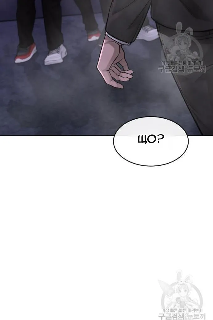 Сторінка 65