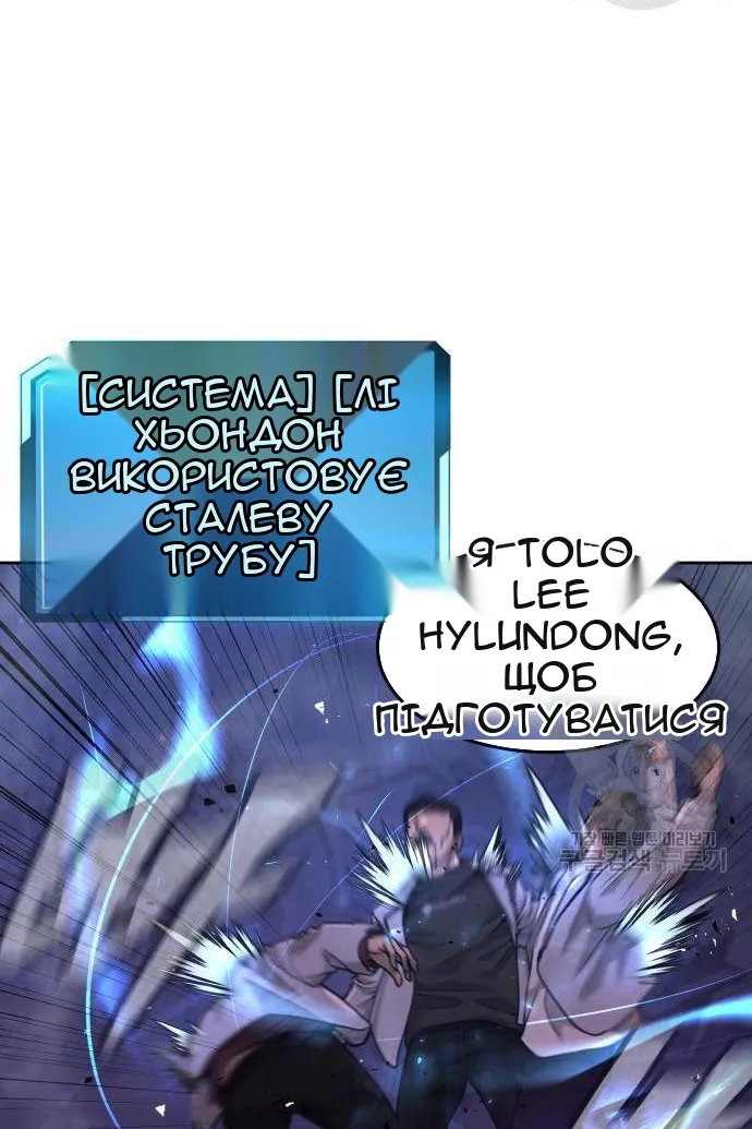 Сторінка 66