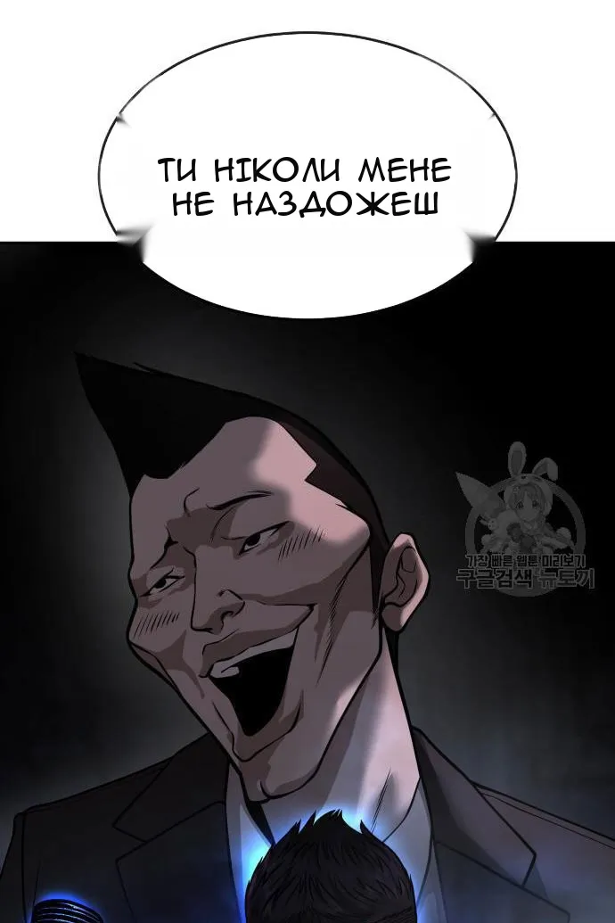 Сторінка 70
