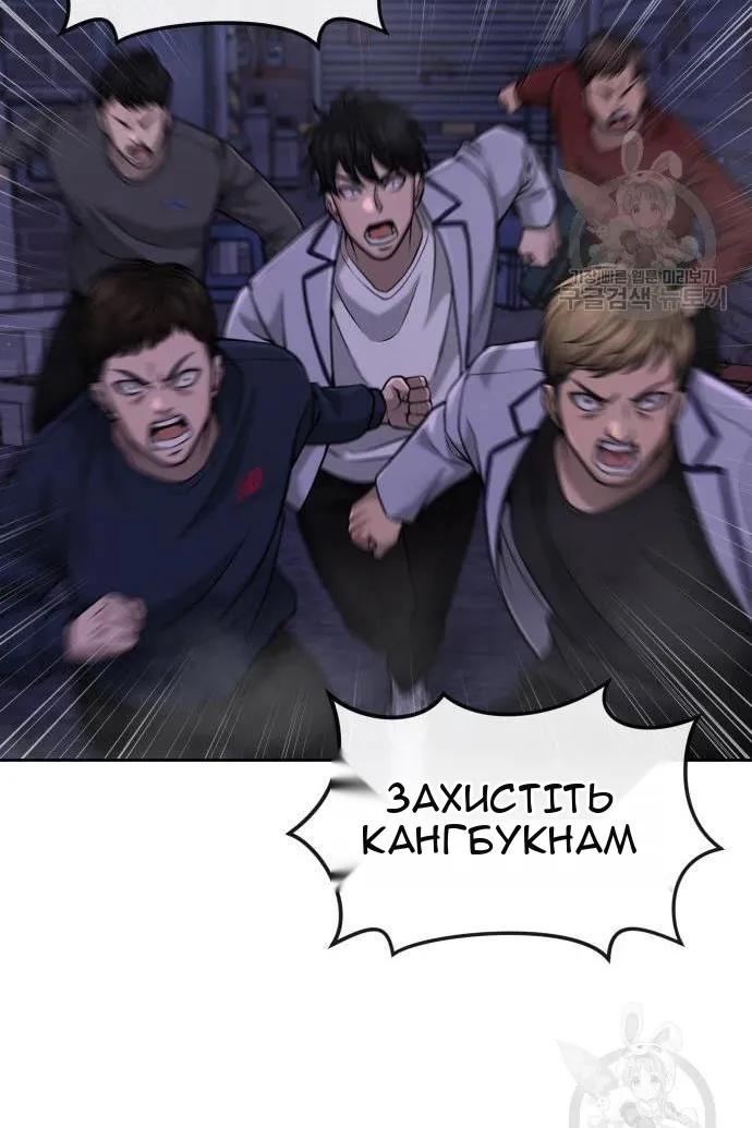 Сторінка 73