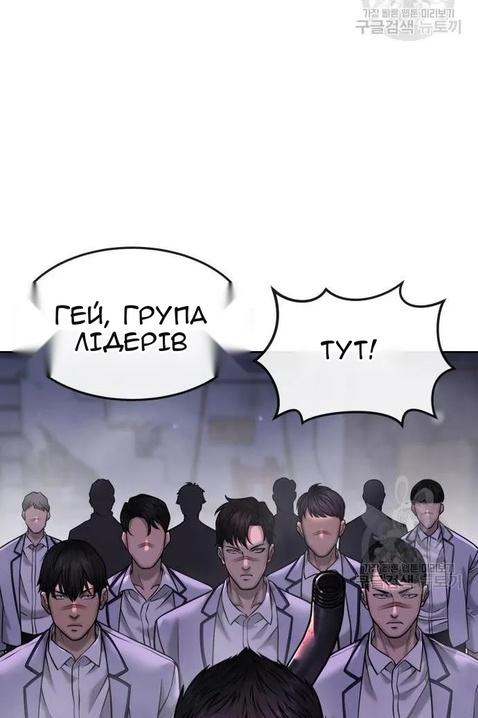 Сторінка 74