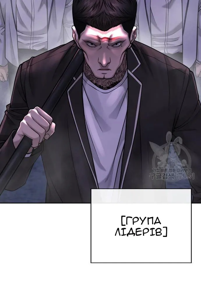 Сторінка 75