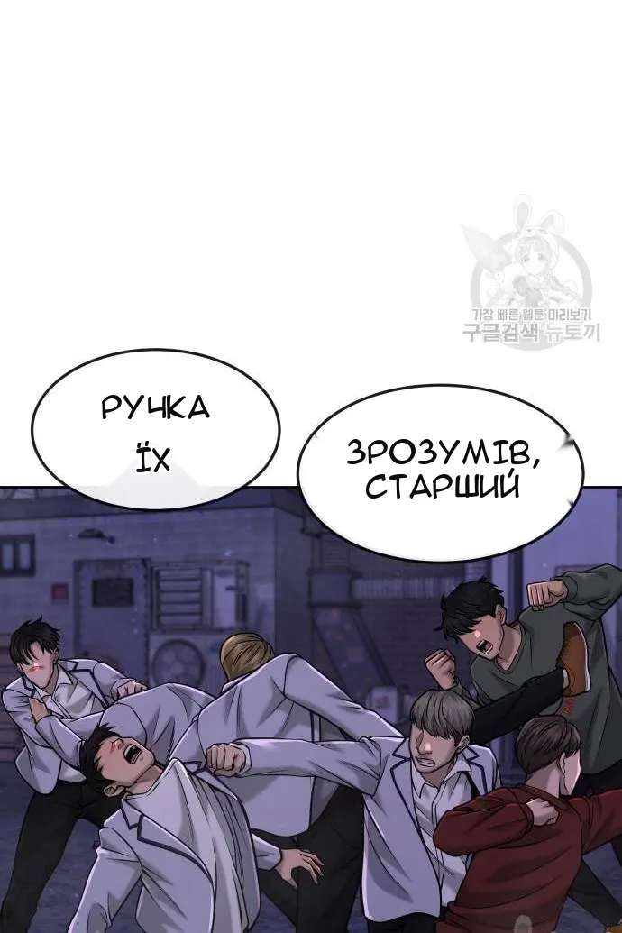Сторінка 76