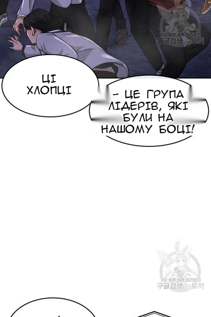 Сторінка 77