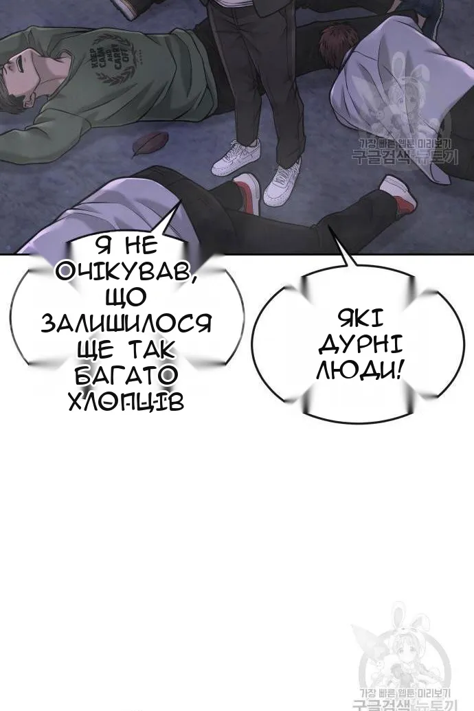 Сторінка 80