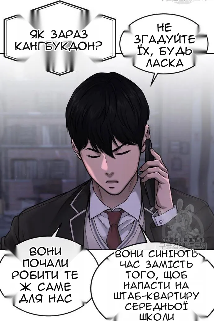 Сторінка 81