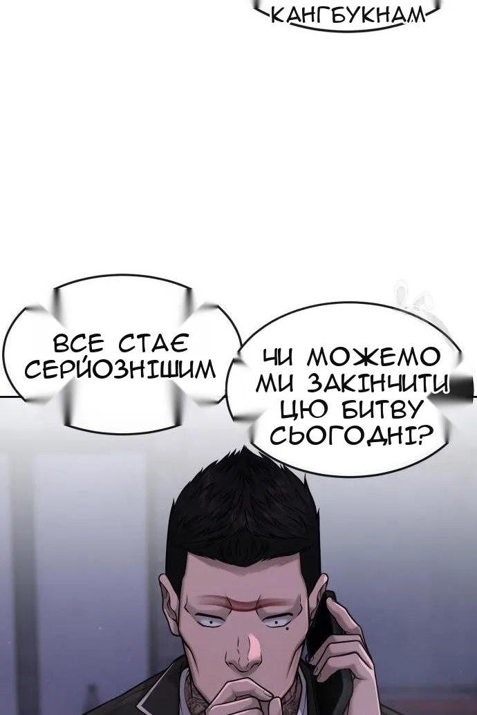 Сторінка 82