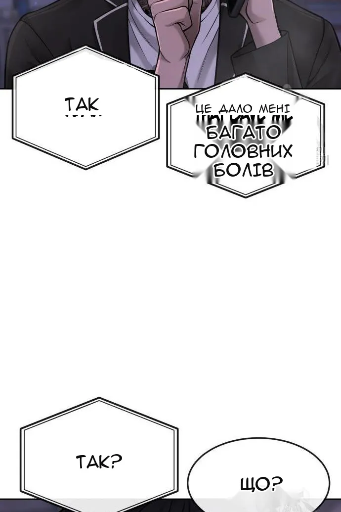 Сторінка 83