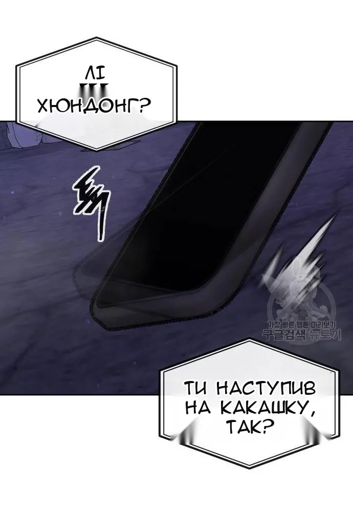 Сторінка 85