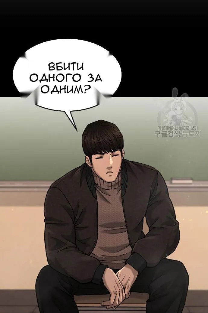 Сторінка 93