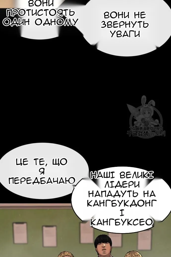 Сторінка 96