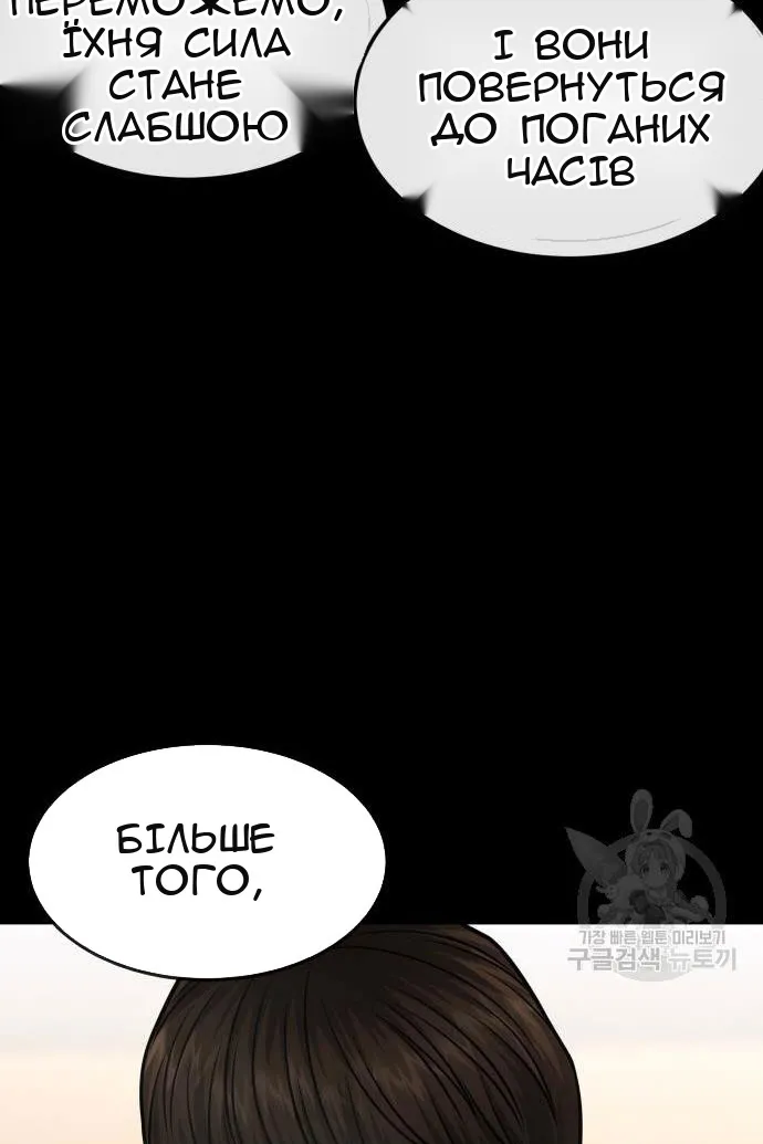 Сторінка 98