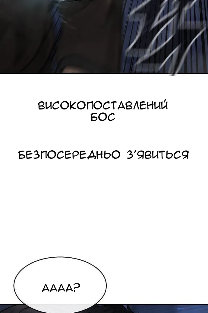Сторінка 103