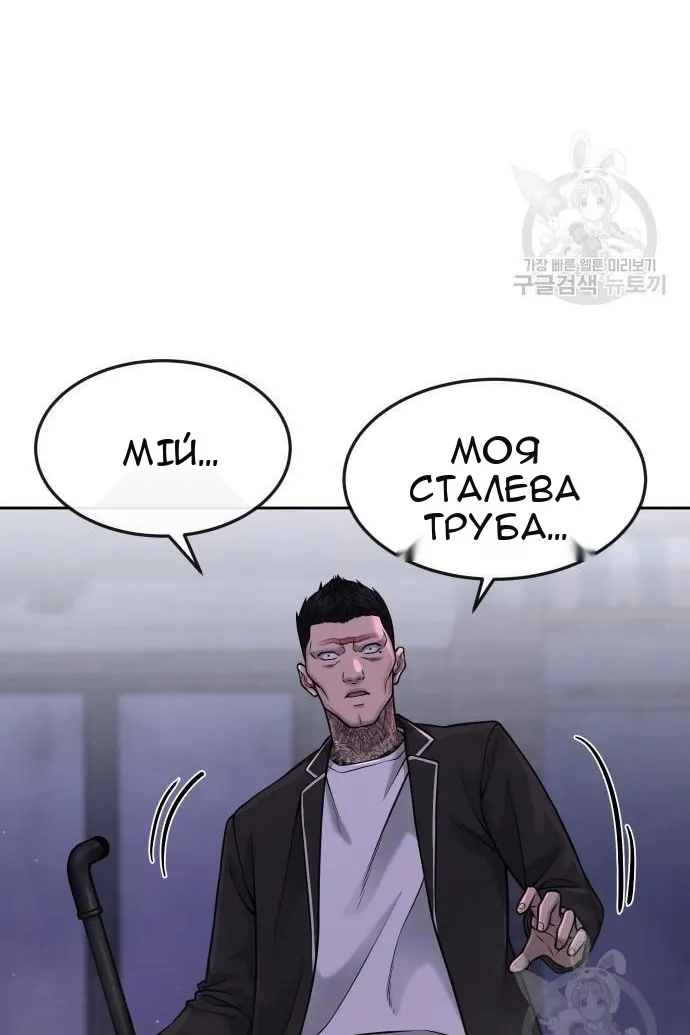 Сторінка 107