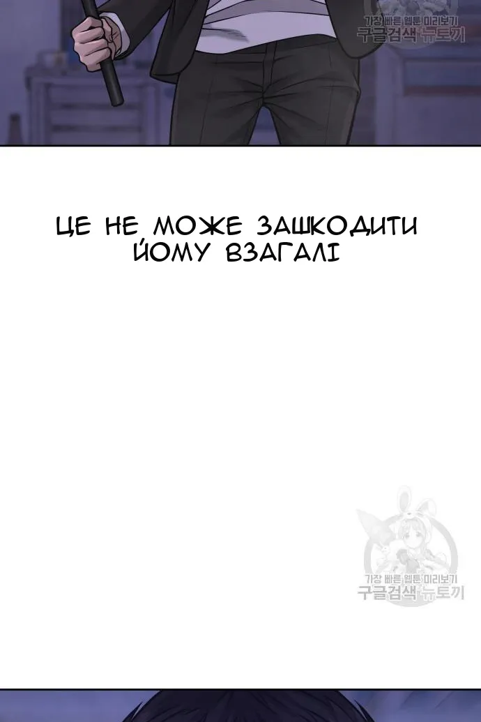 Сторінка 108